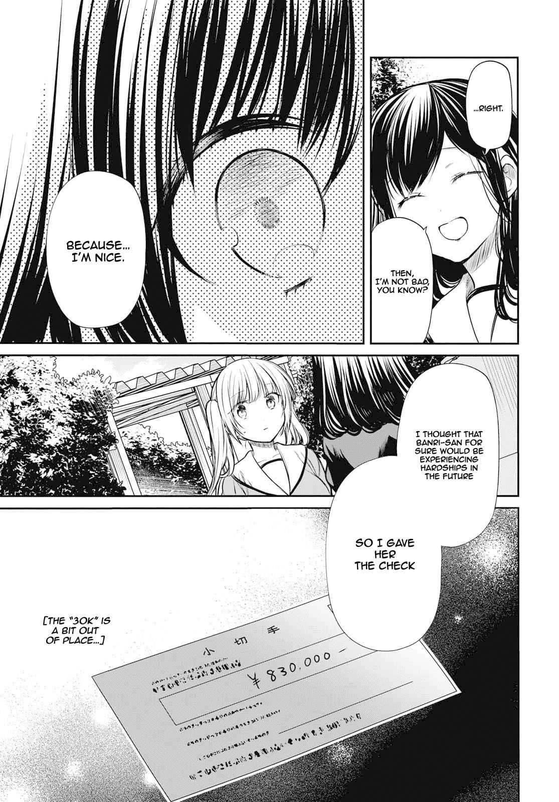 1-nen A-gumi no Monster Chap 23 - Next Chap 24