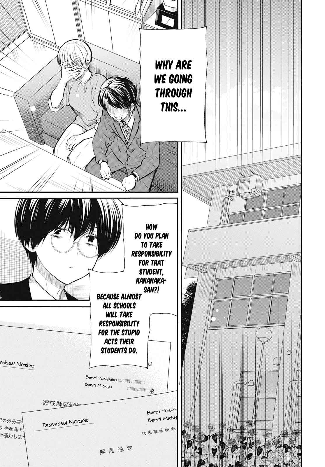 1-nen A-gumi no Monster Chap 23 - Next Chap 24