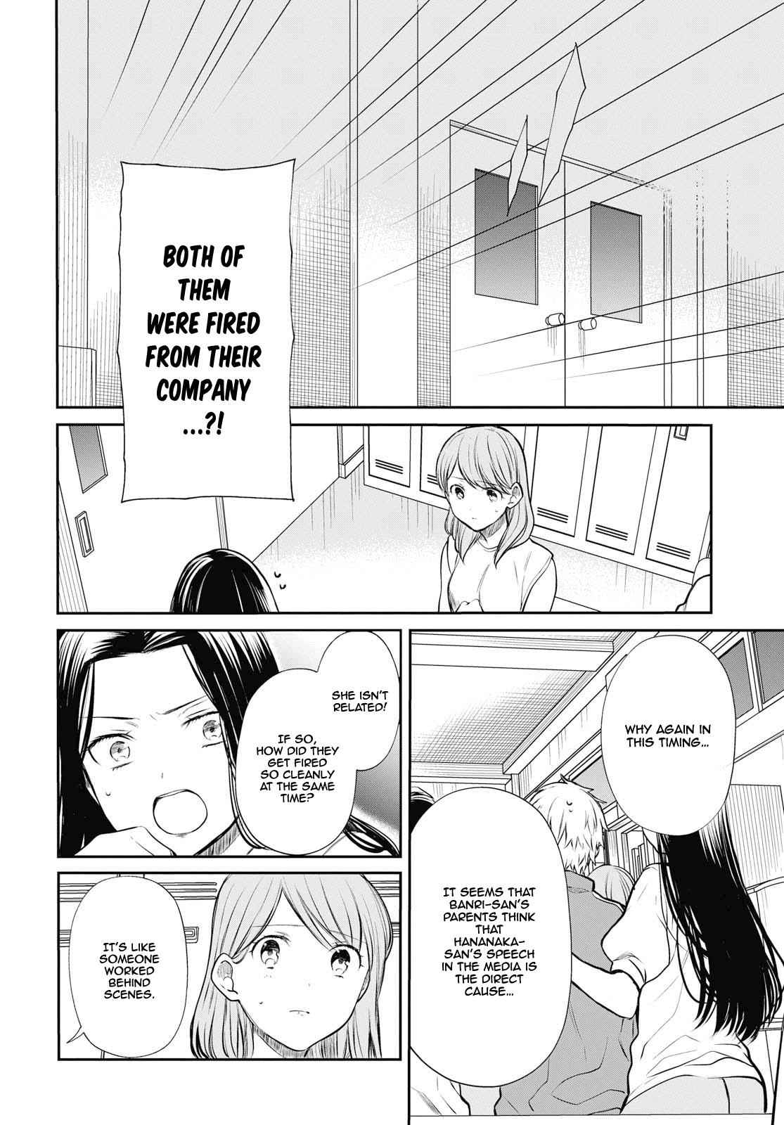 1-nen A-gumi no Monster Chap 23 - Next Chap 24
