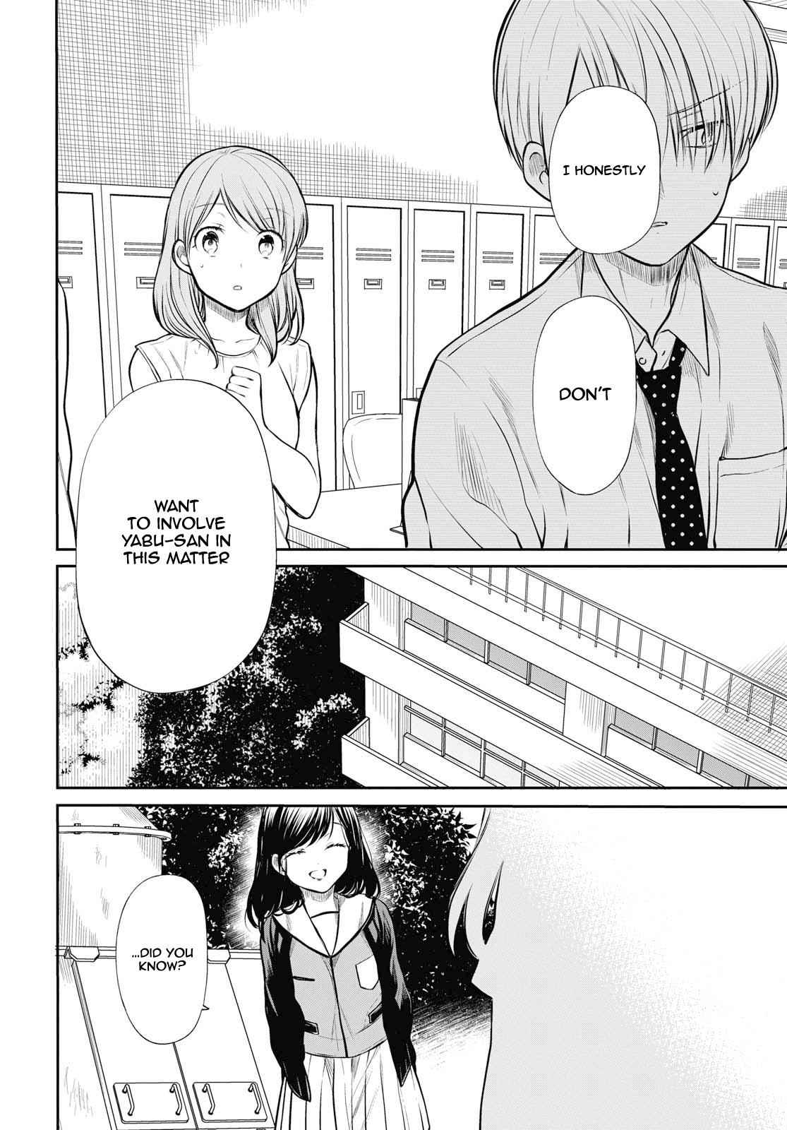 1-nen A-gumi no Monster Chap 23 - Next Chap 24