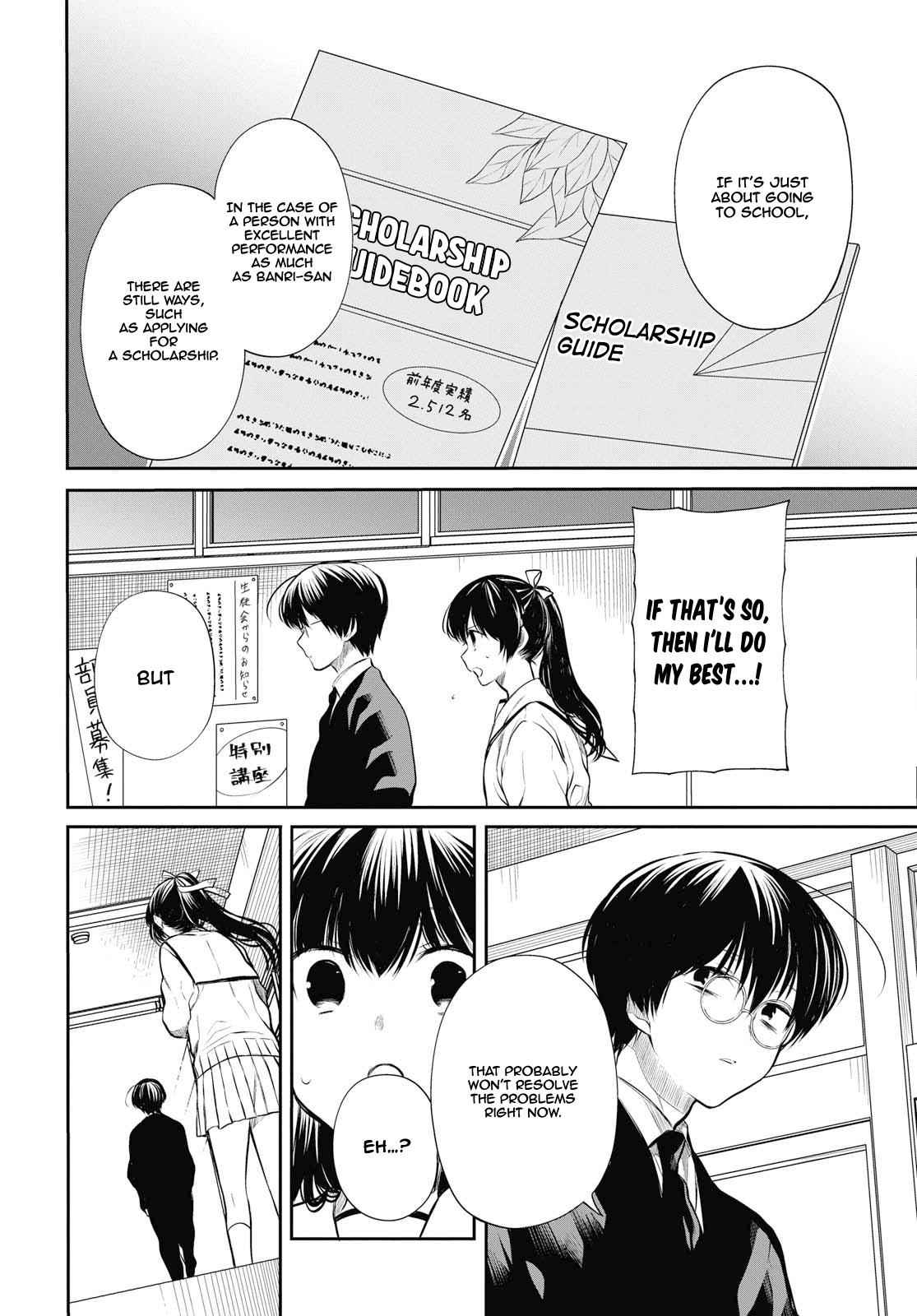 1-nen A-gumi no Monster Chap 23 - Next Chap 24