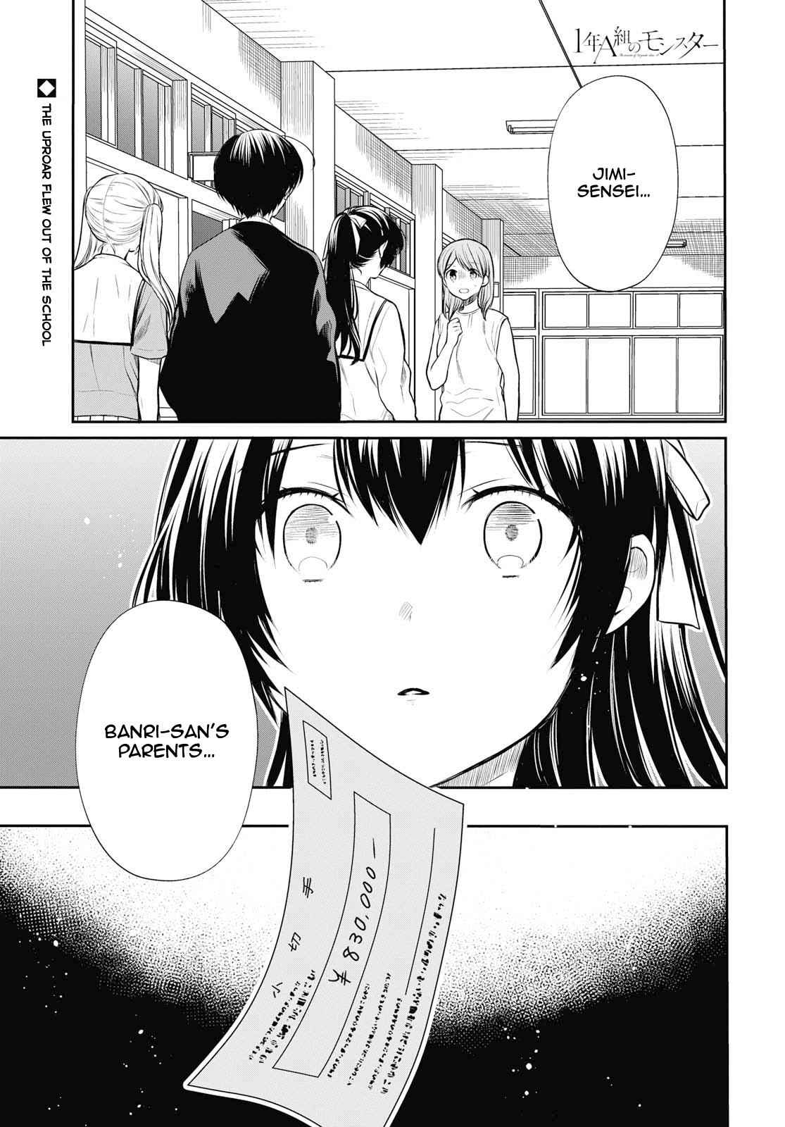 1-nen A-gumi no Monster Chap 23 - Next Chap 24