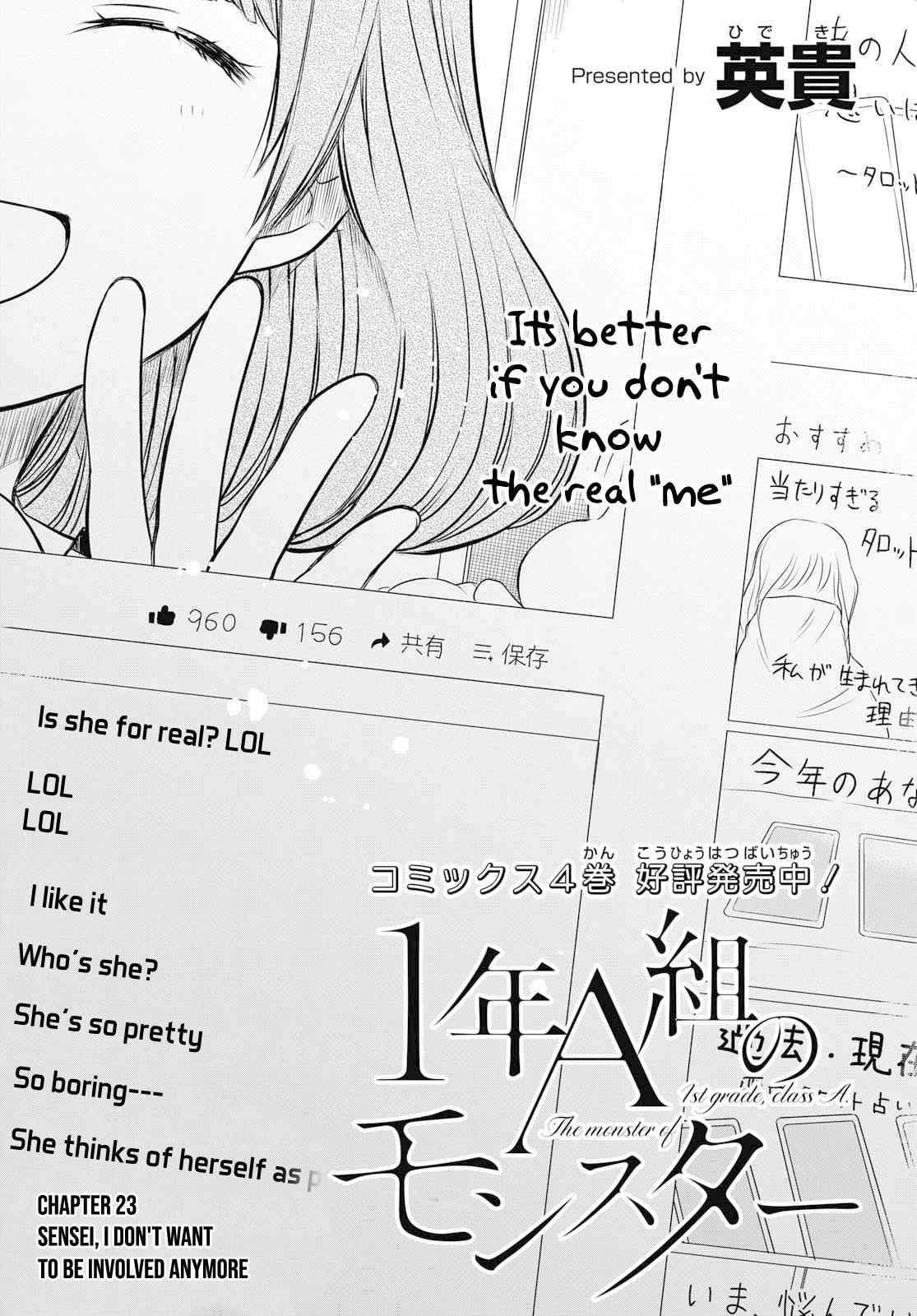 1-nen A-gumi no Monster Chap 23 - Next Chap 24