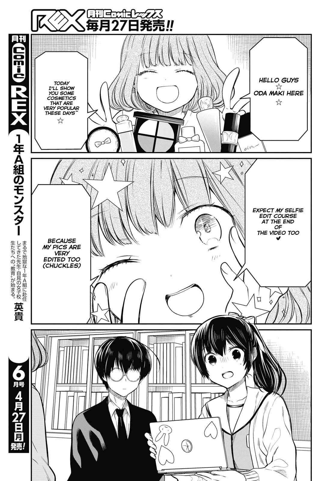 1-nen A-gumi no Monster Chap 24 - Next Chap 25