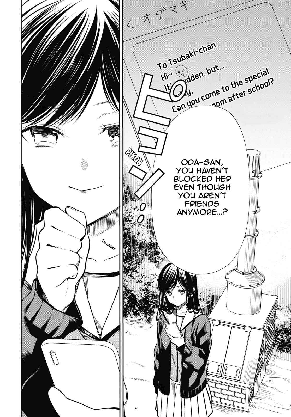 1-nen A-gumi no Monster Chap 24 - Next Chap 25