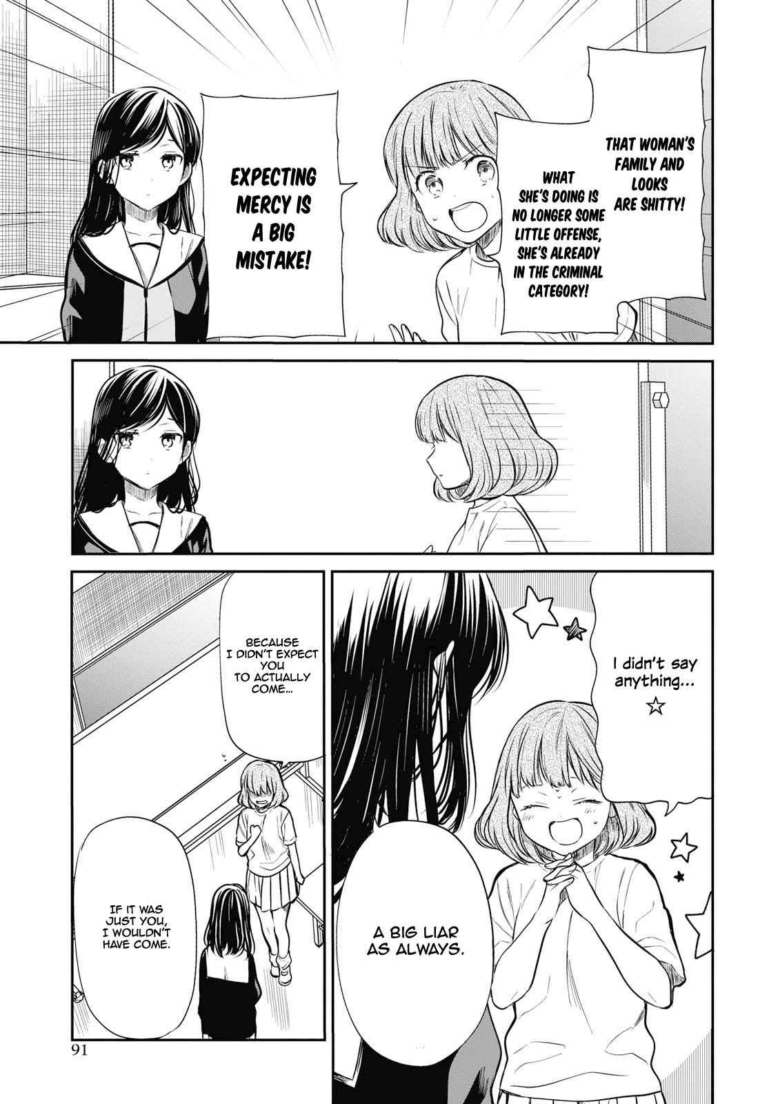 1-nen A-gumi no Monster Chap 24 - Next Chap 25