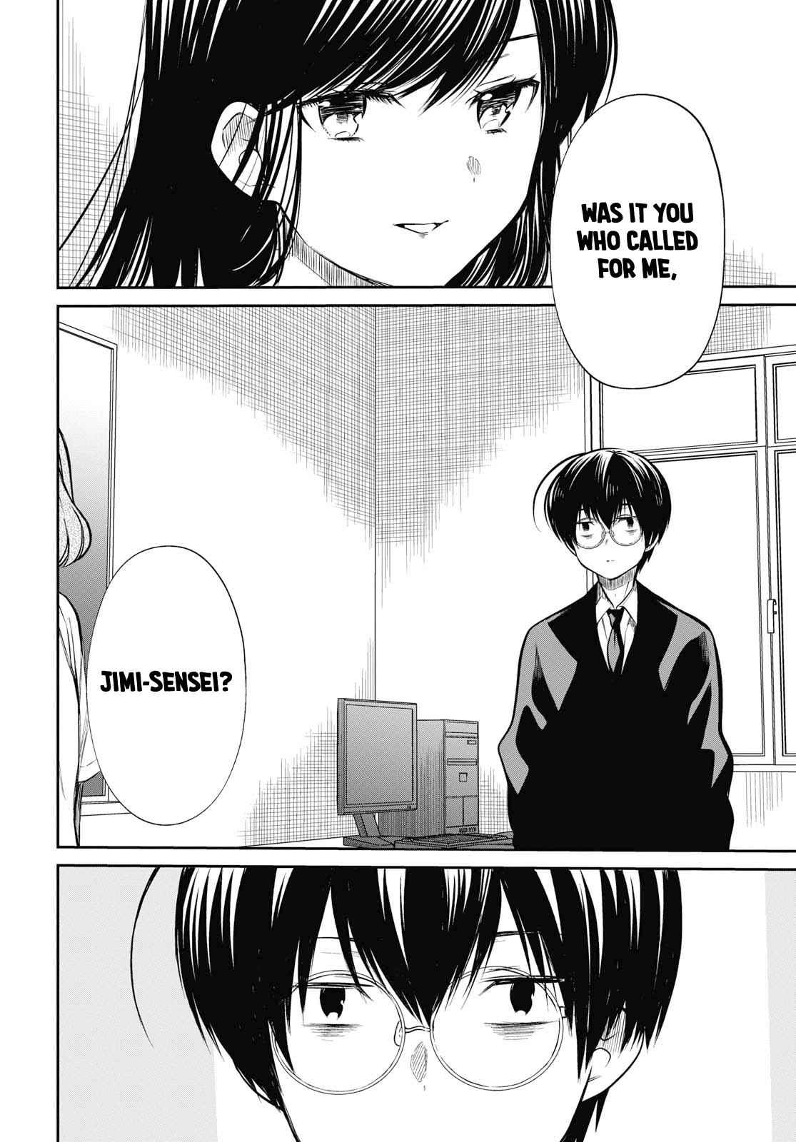 1-nen A-gumi no Monster Chap 24 - Next Chap 25