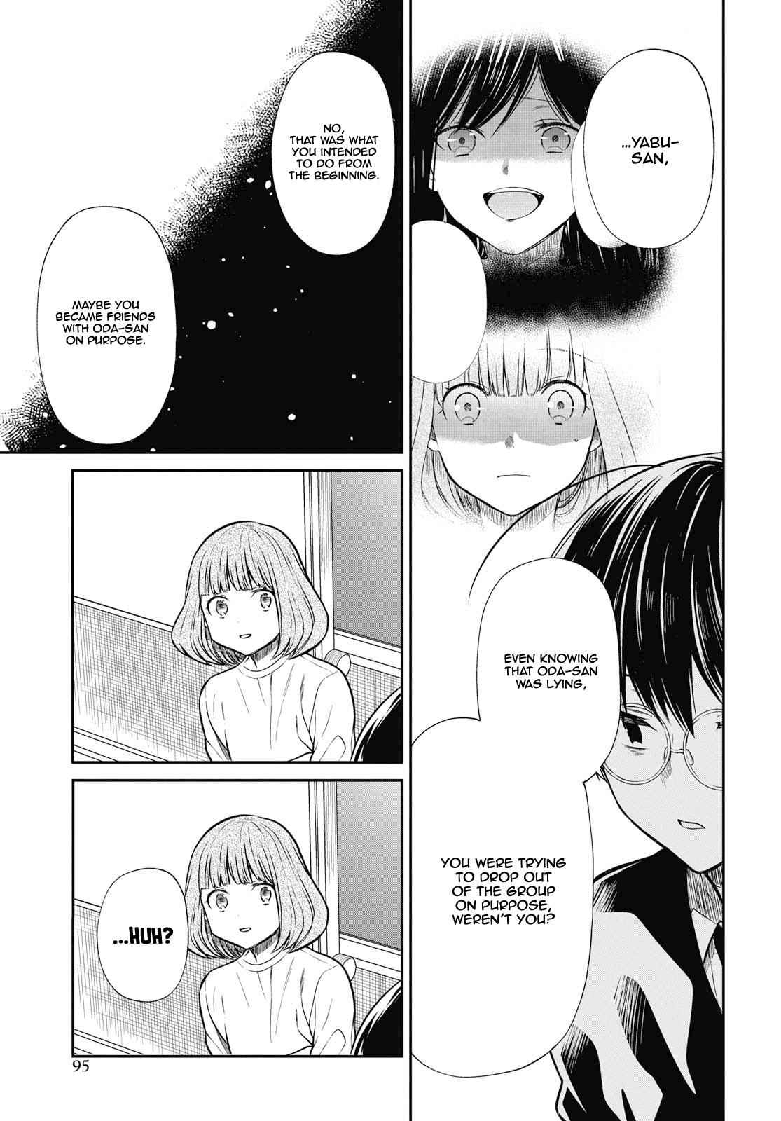 1-nen A-gumi no Monster Chap 24 - Next Chap 25