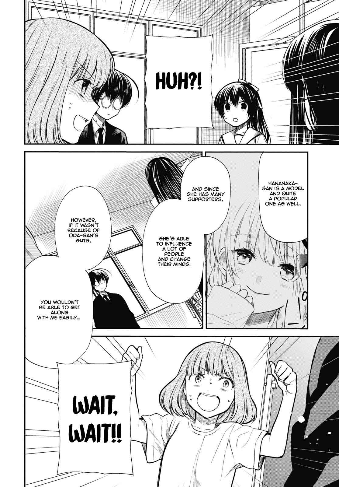 1-nen A-gumi no Monster Chap 24 - Next Chap 25