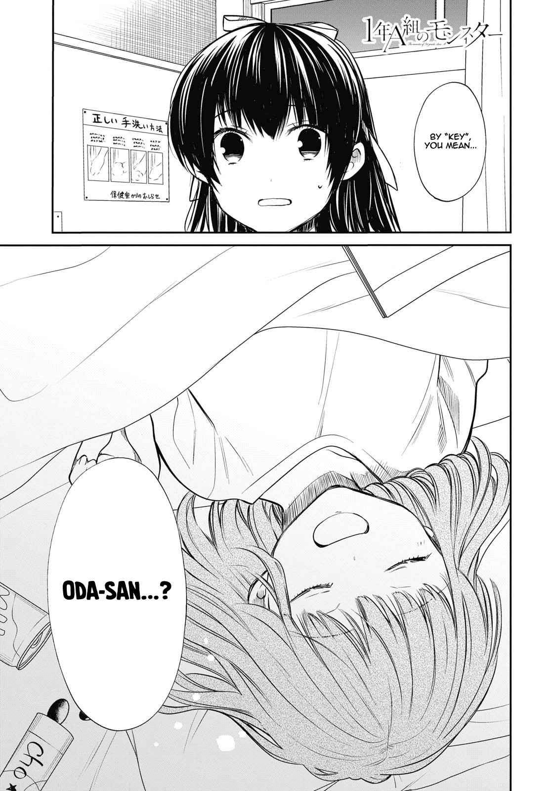 1-nen A-gumi no Monster Chap 24 - Next Chap 25