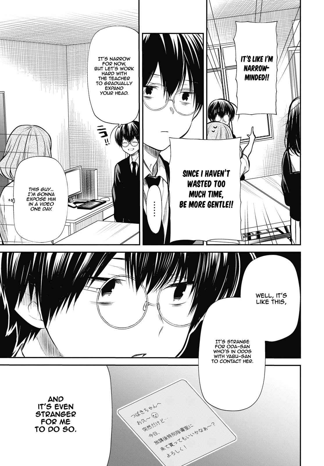 1-nen A-gumi no Monster Chap 24 - Next Chap 25