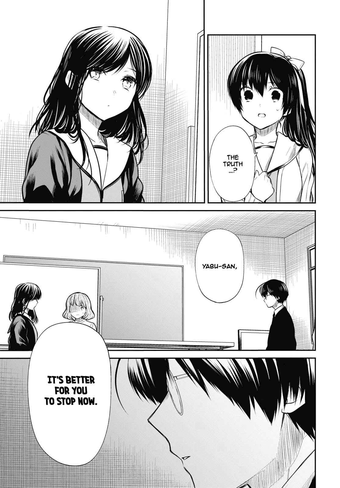 1-nen A-gumi no Monster Chap 24 - Next Chap 25