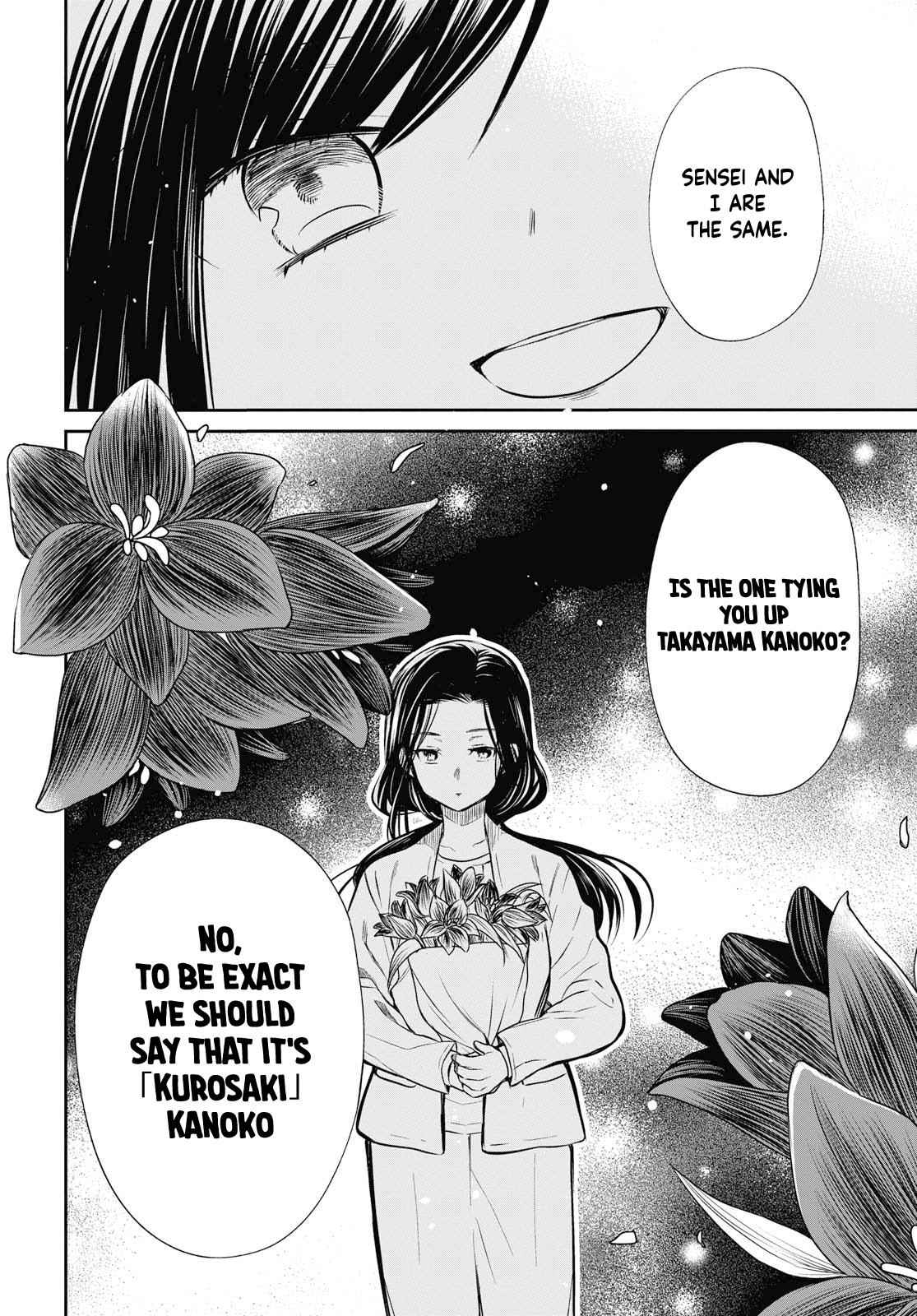 1-nen A-gumi no Monster Chap 24 - Next Chap 25