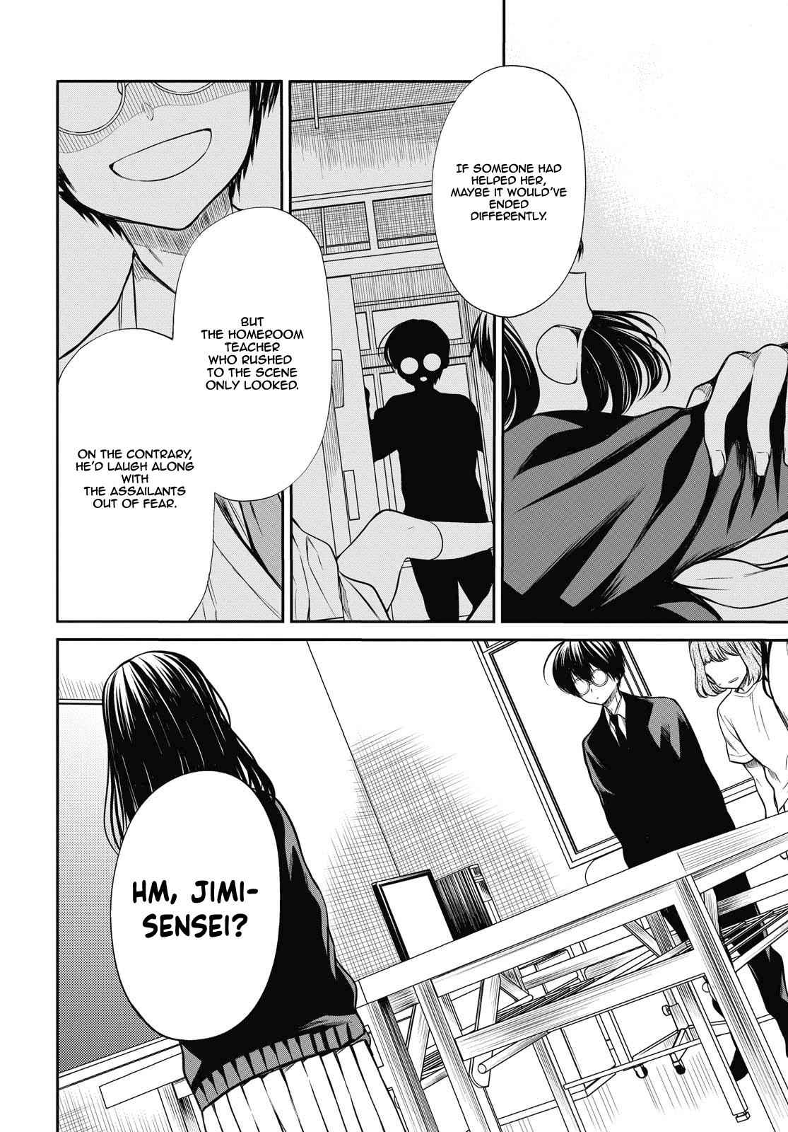 1-nen A-gumi no Monster Chap 25 - Next Chap 26