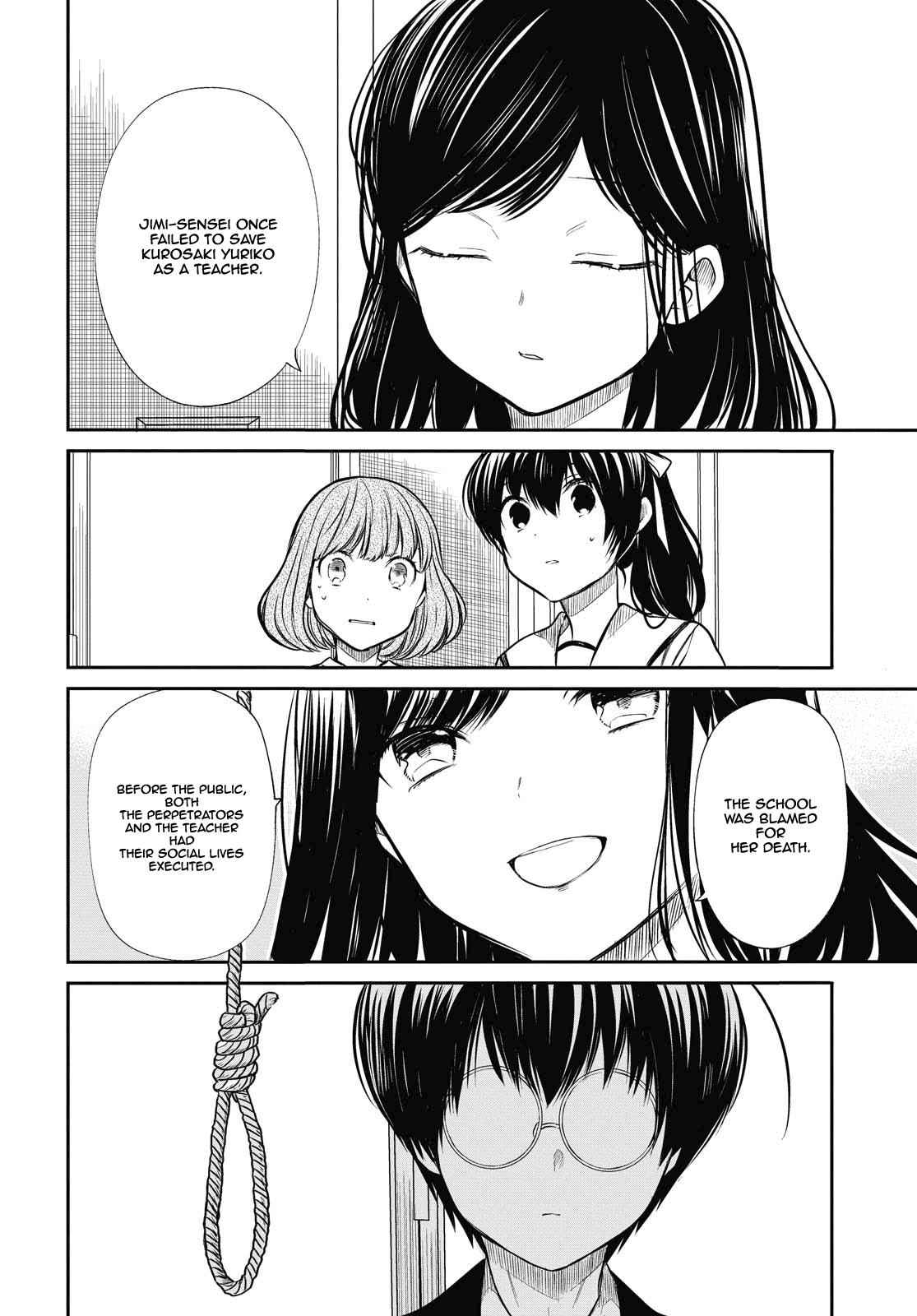 1-nen A-gumi no Monster Chap 25 - Next Chap 26