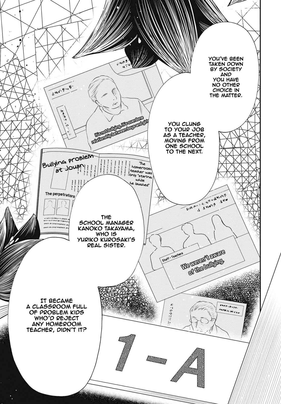 1-nen A-gumi no Monster Chap 25 - Next Chap 26