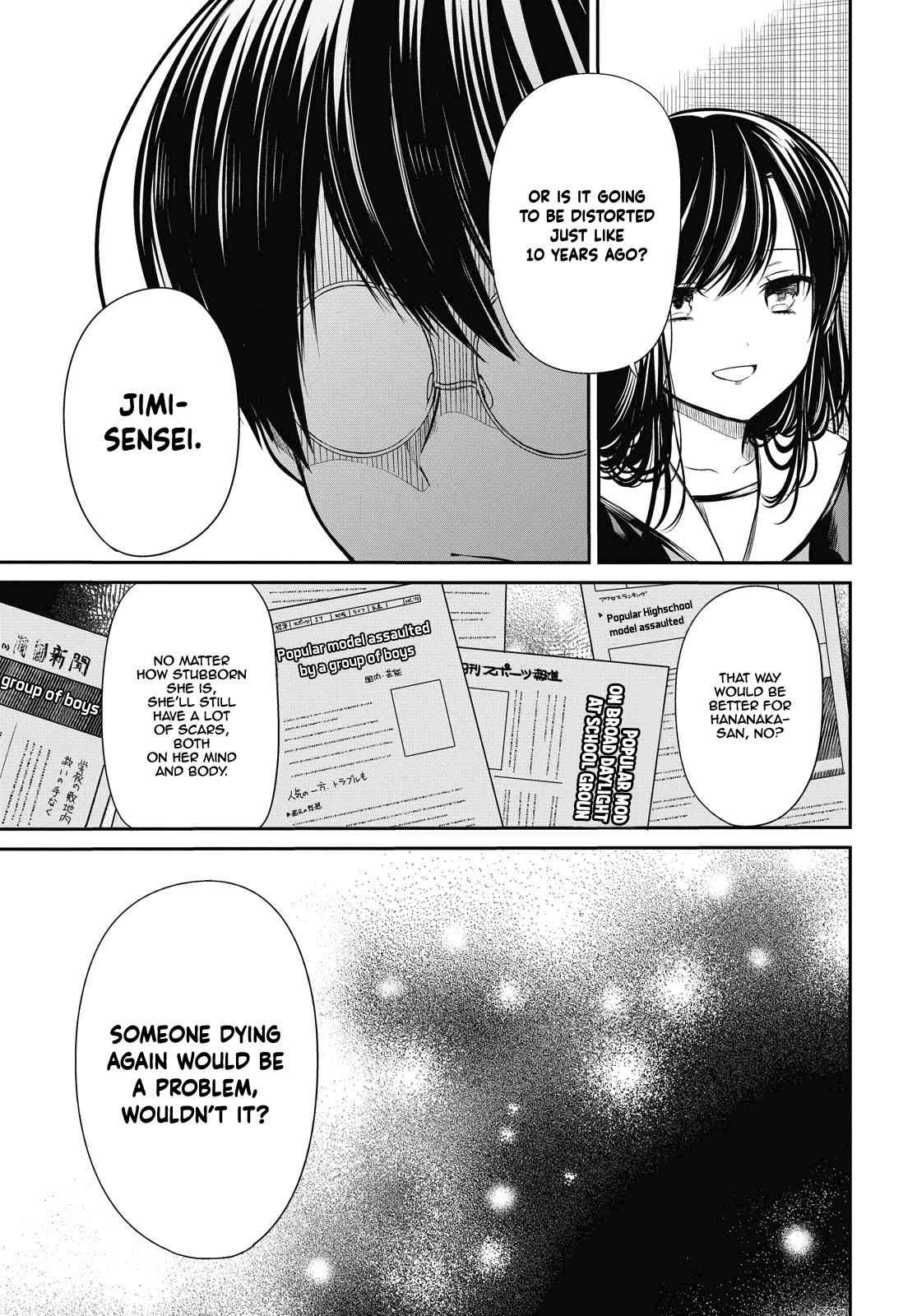 1-nen A-gumi no Monster Chap 26 - Next Chap 27