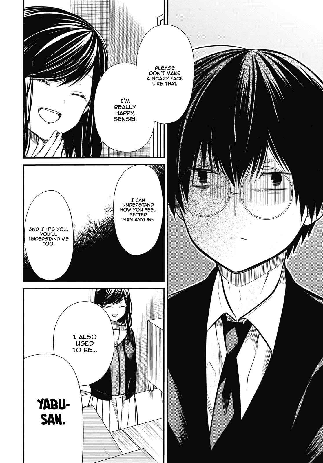 1-nen A-gumi no Monster Chap 26 - Next Chap 27