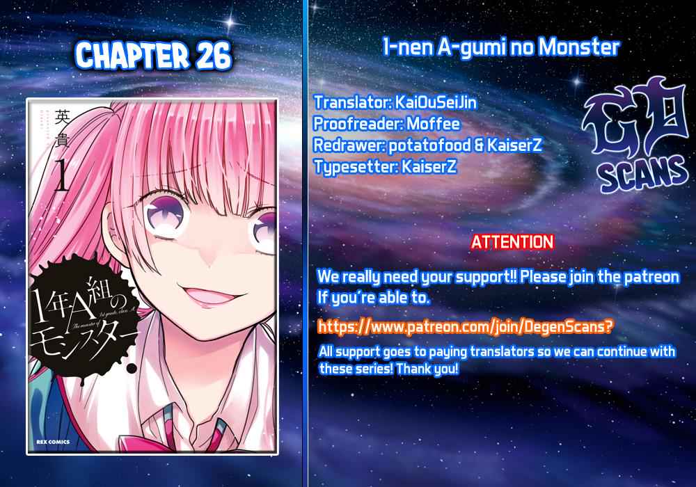 1-nen A-gumi no Monster Chap 26 - Next Chap 27