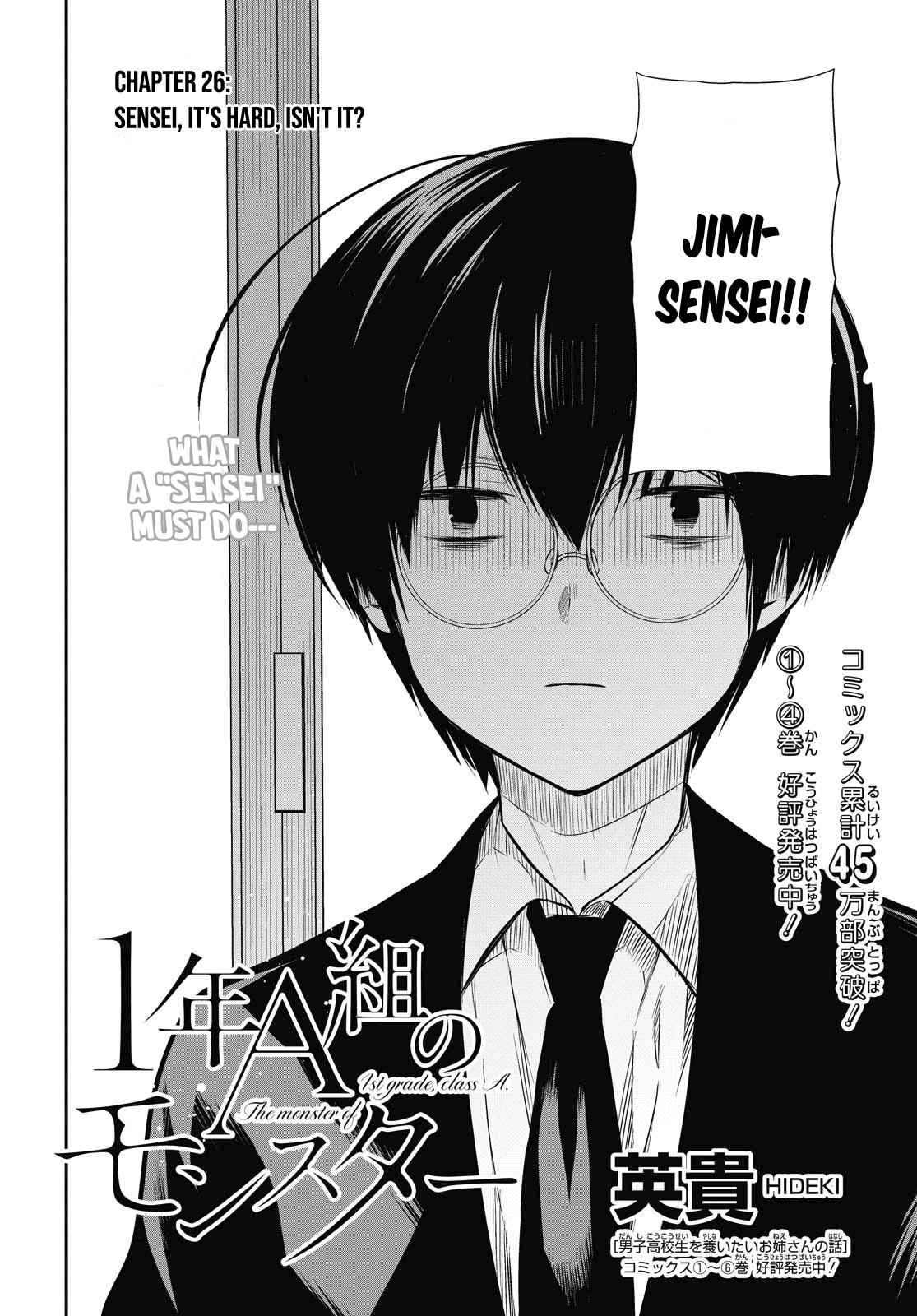 1-nen A-gumi no Monster Chap 26 - Next Chap 27