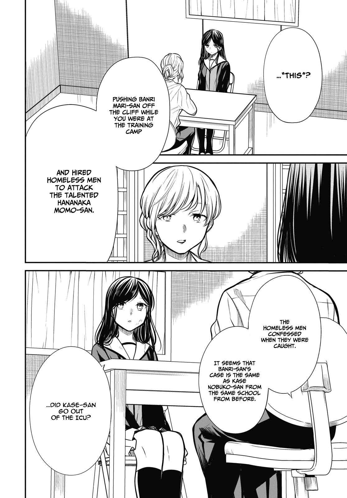 1-nen A-gumi no Monster Chap 27 - Next Chap 28