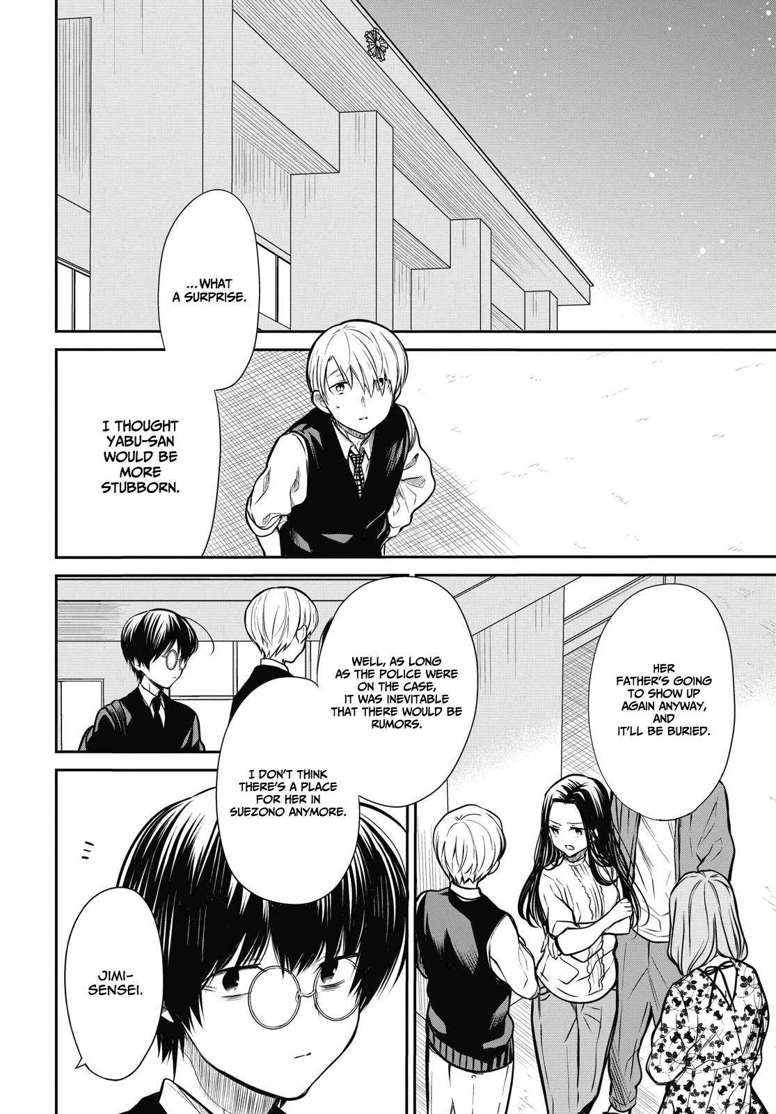 1-nen A-gumi no Monster Chap 27 - Next Chap 28