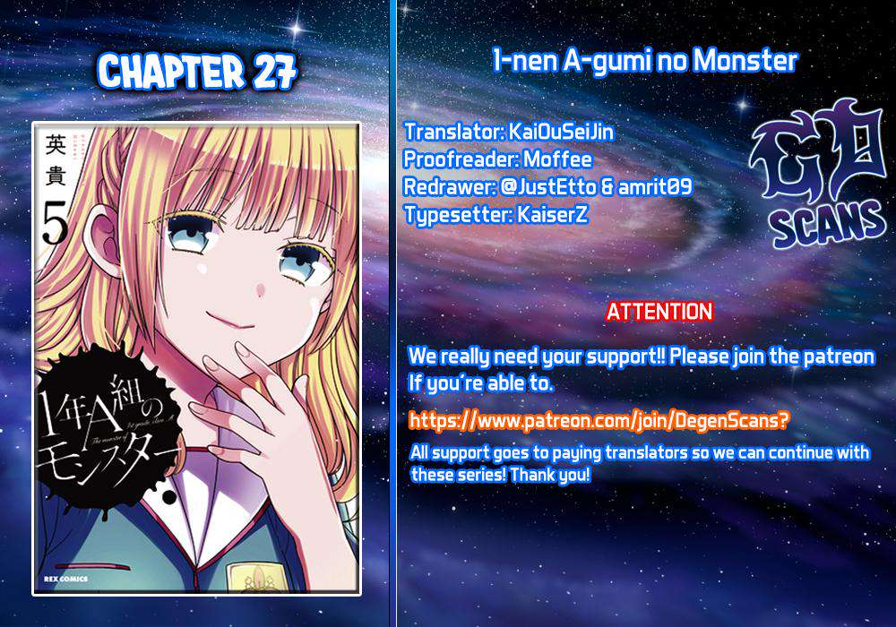 1-nen A-gumi no Monster Chap 27 - Next Chap 28