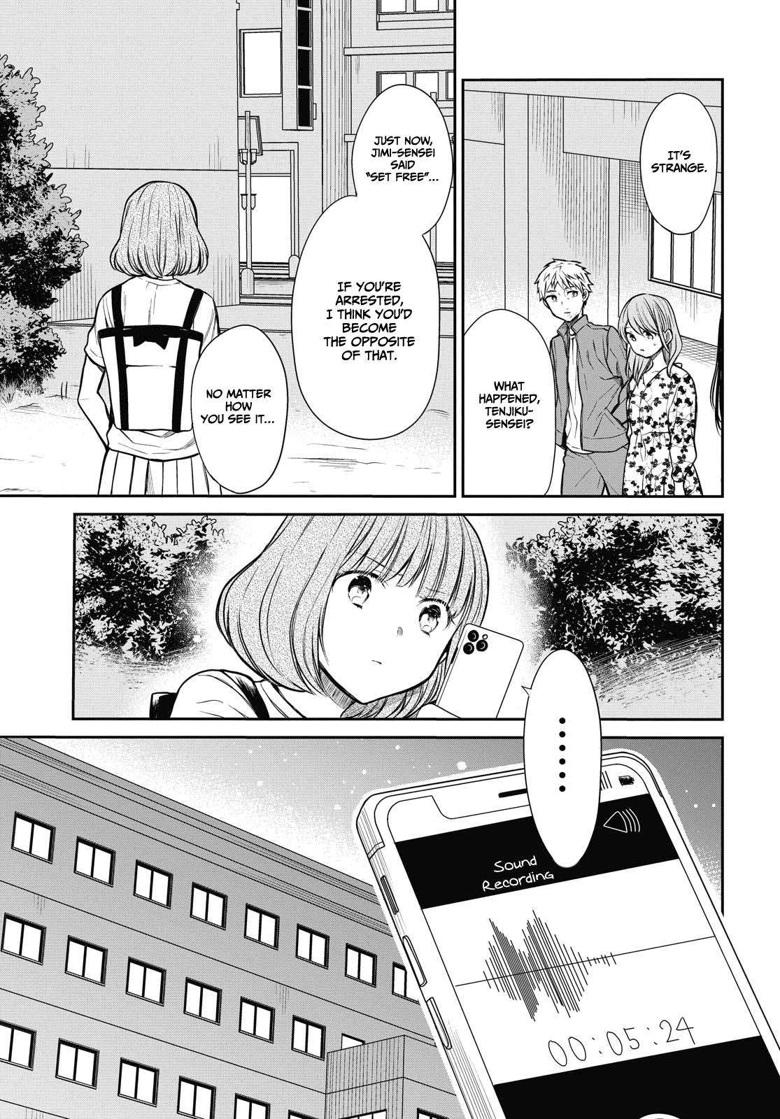 1-nen A-gumi no Monster Chap 27 - Next Chap 28