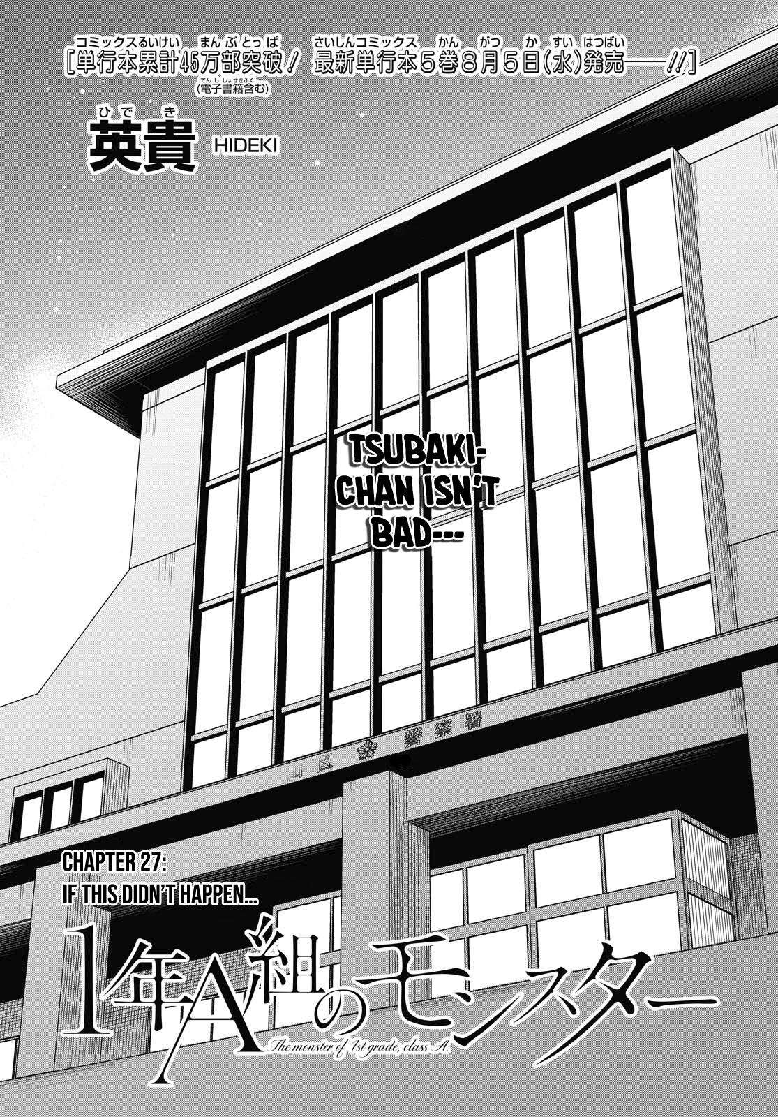 1-nen A-gumi no Monster Chap 27 - Next Chap 28