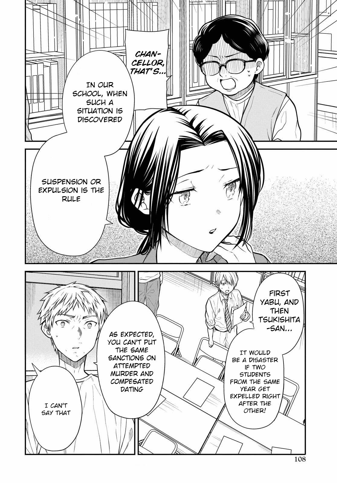 1-nen A-gumi no Monster Chap 38 - Next Chap 39