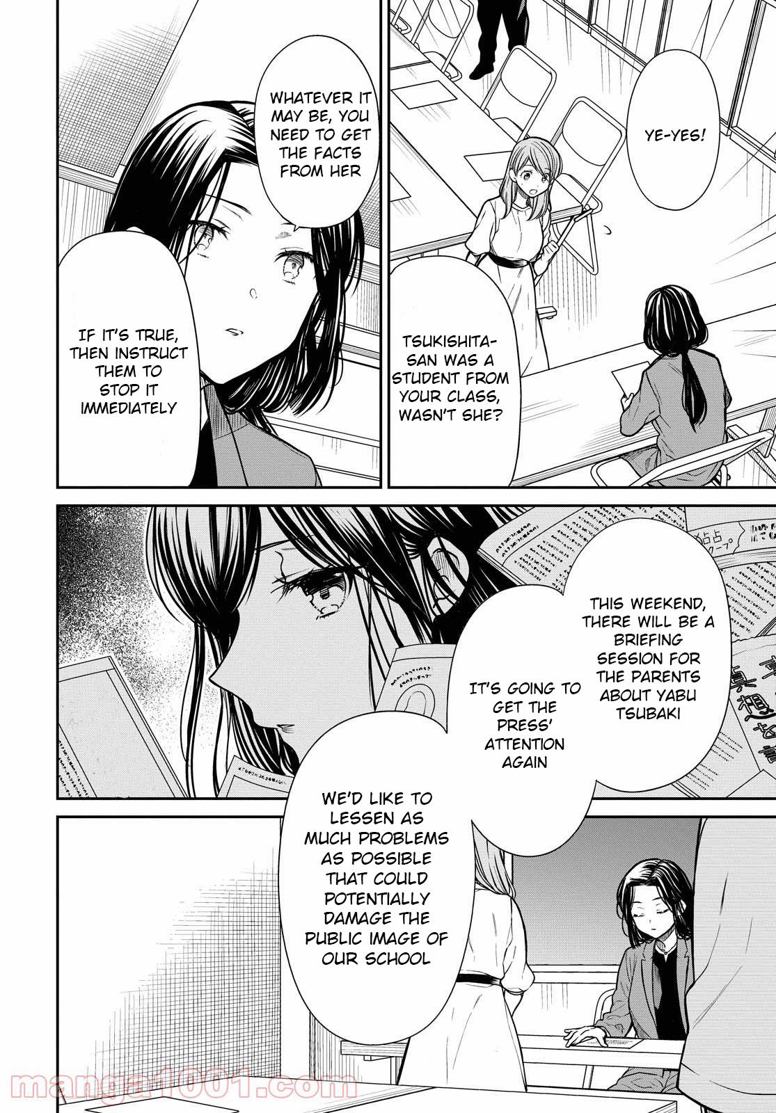 1-nen A-gumi no Monster Chap 38 - Next Chap 39