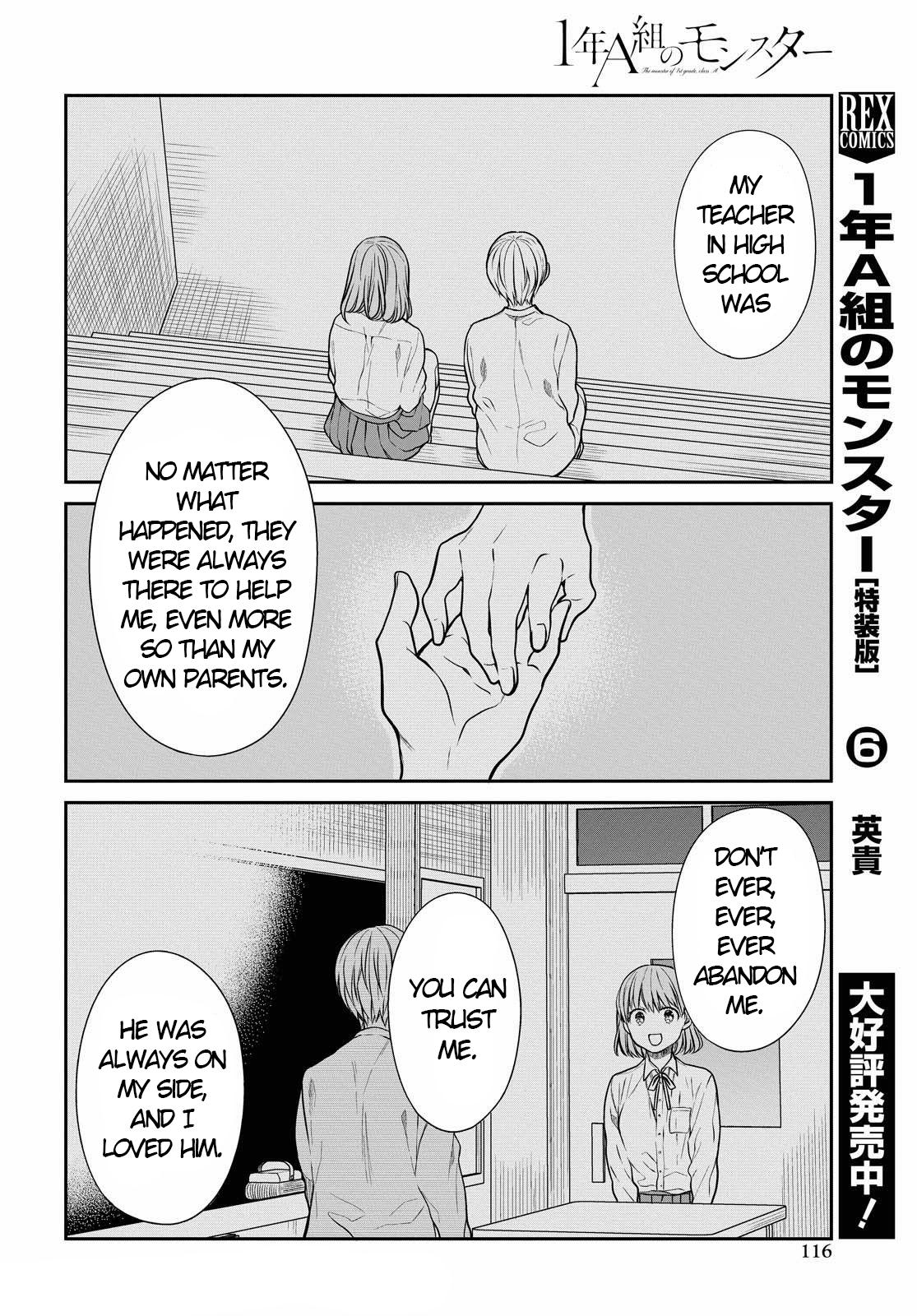 1-nen A-gumi no Monster Chap 38 - Next Chap 39
