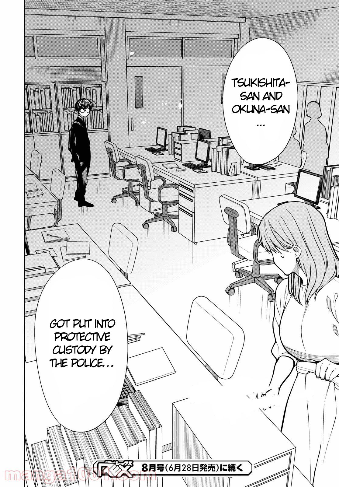 1-nen A-gumi no Monster Chap 38 - Next Chap 39
