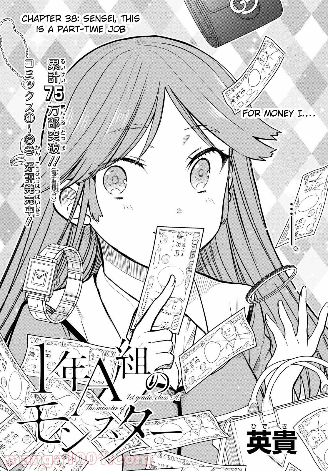 1-nen A-gumi no Monster Chap 38 - Next Chap 39