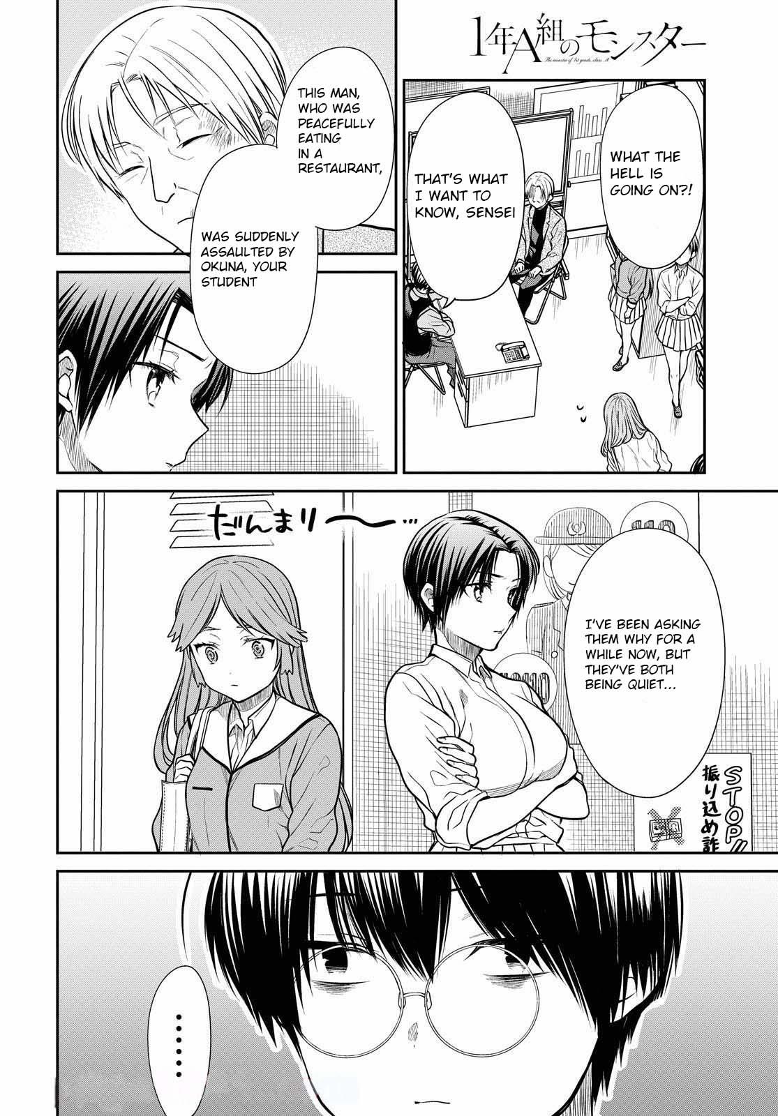 1-nen A-gumi no Monster Chap 39 - Next Chap 40
