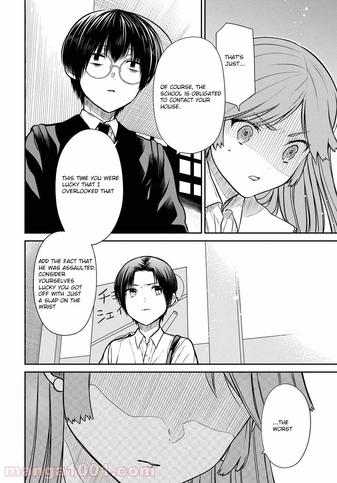 1-nen A-gumi no Monster Chap 39 - Next Chap 40