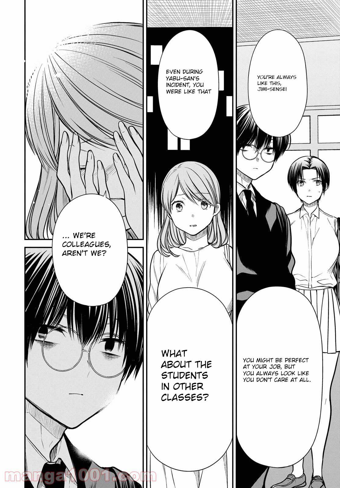 1-nen A-gumi no Monster Chap 39 - Next Chap 40