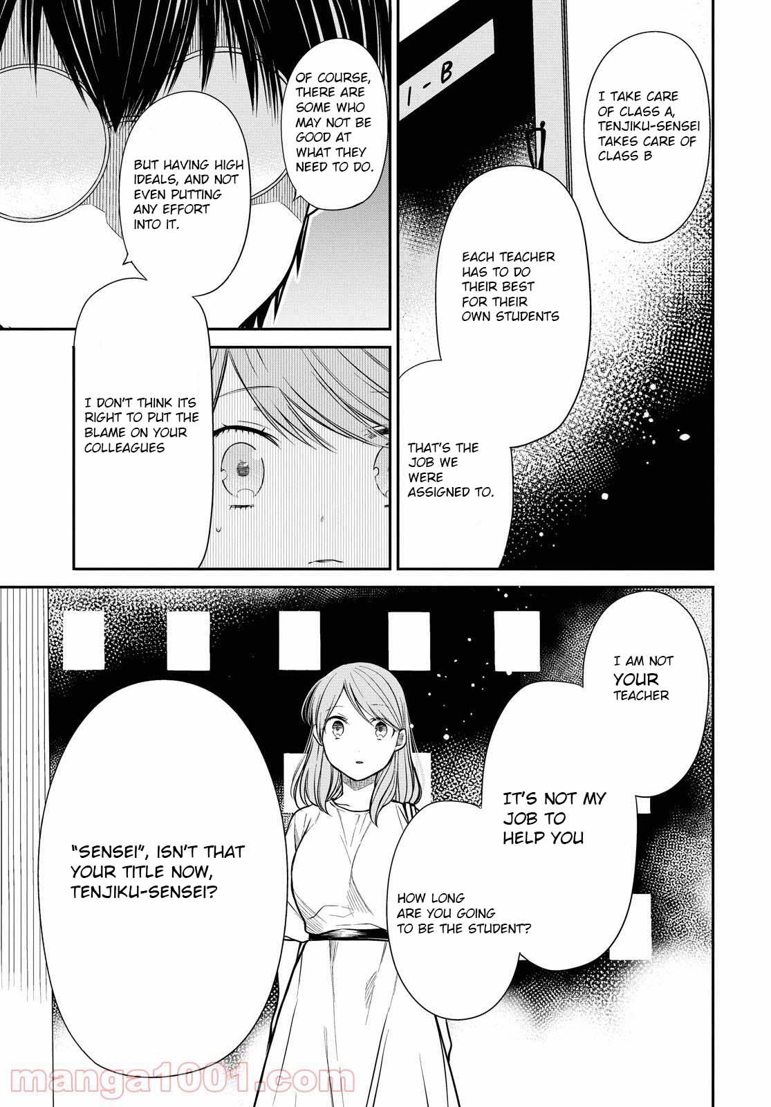 1-nen A-gumi no Monster Chap 39 - Next Chap 40