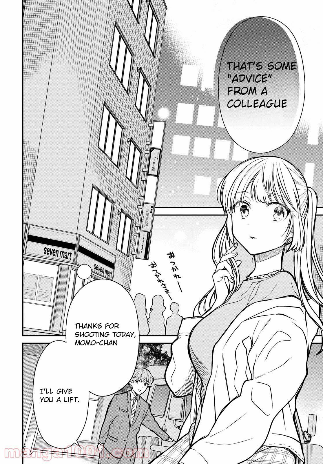 1-nen A-gumi no Monster Chap 39 - Next Chap 40