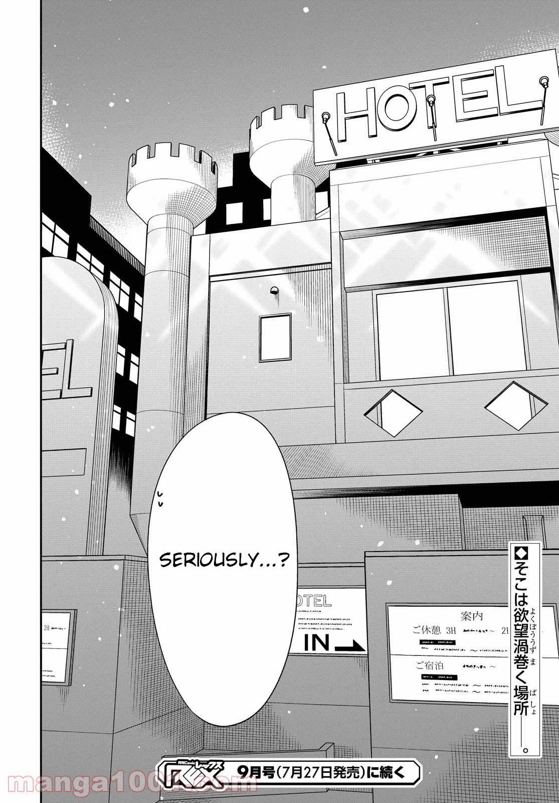 1-nen A-gumi no Monster Chap 39 - Next Chap 40