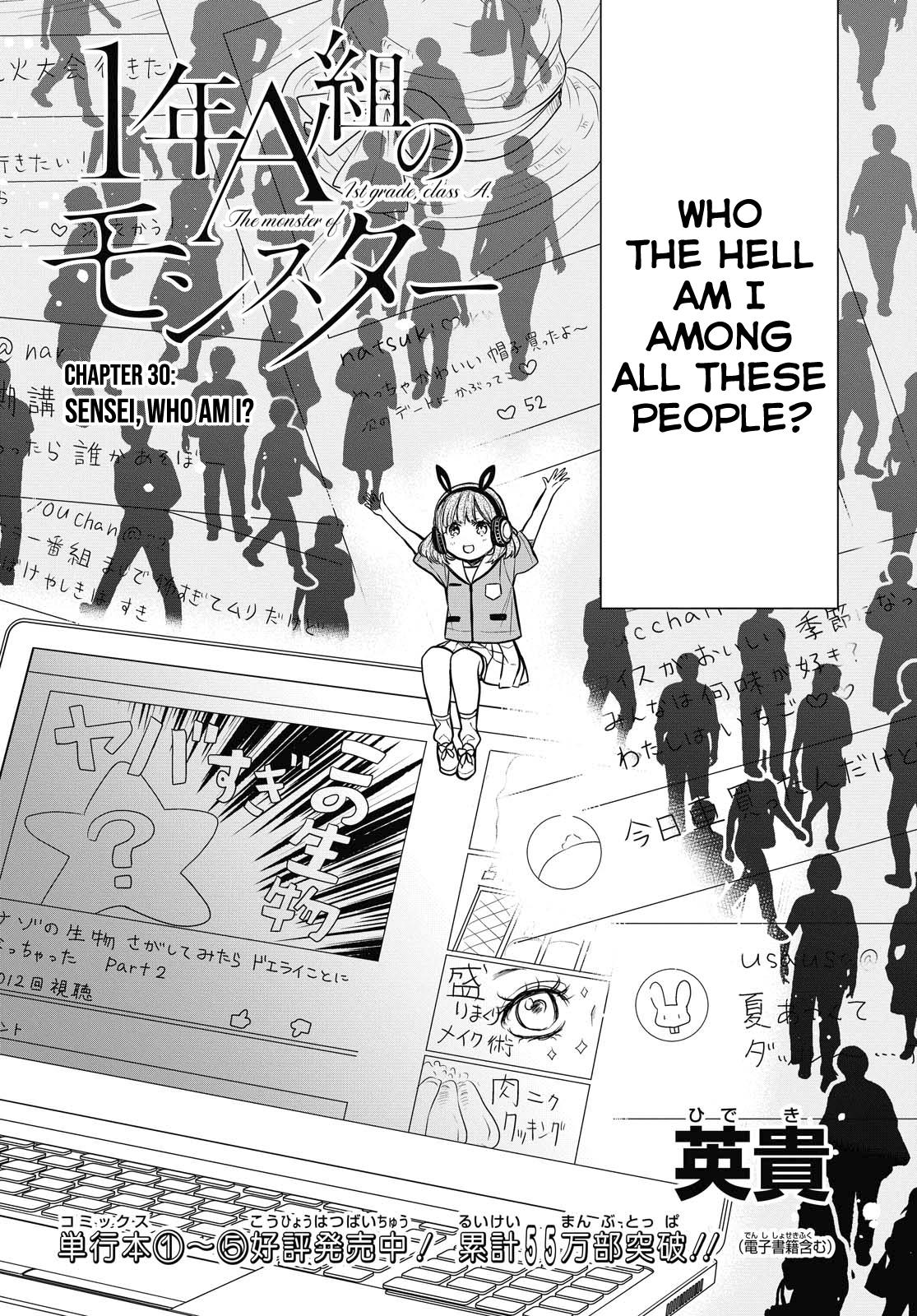 1-nen A-gumi no Monster Chap 30 - Next Chap 31