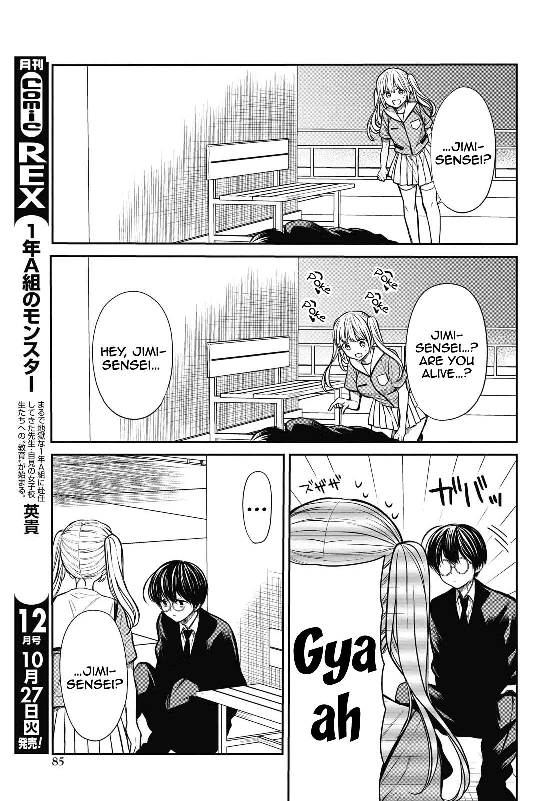 1-nen A-gumi no Monster Chap 30 - Next Chap 31