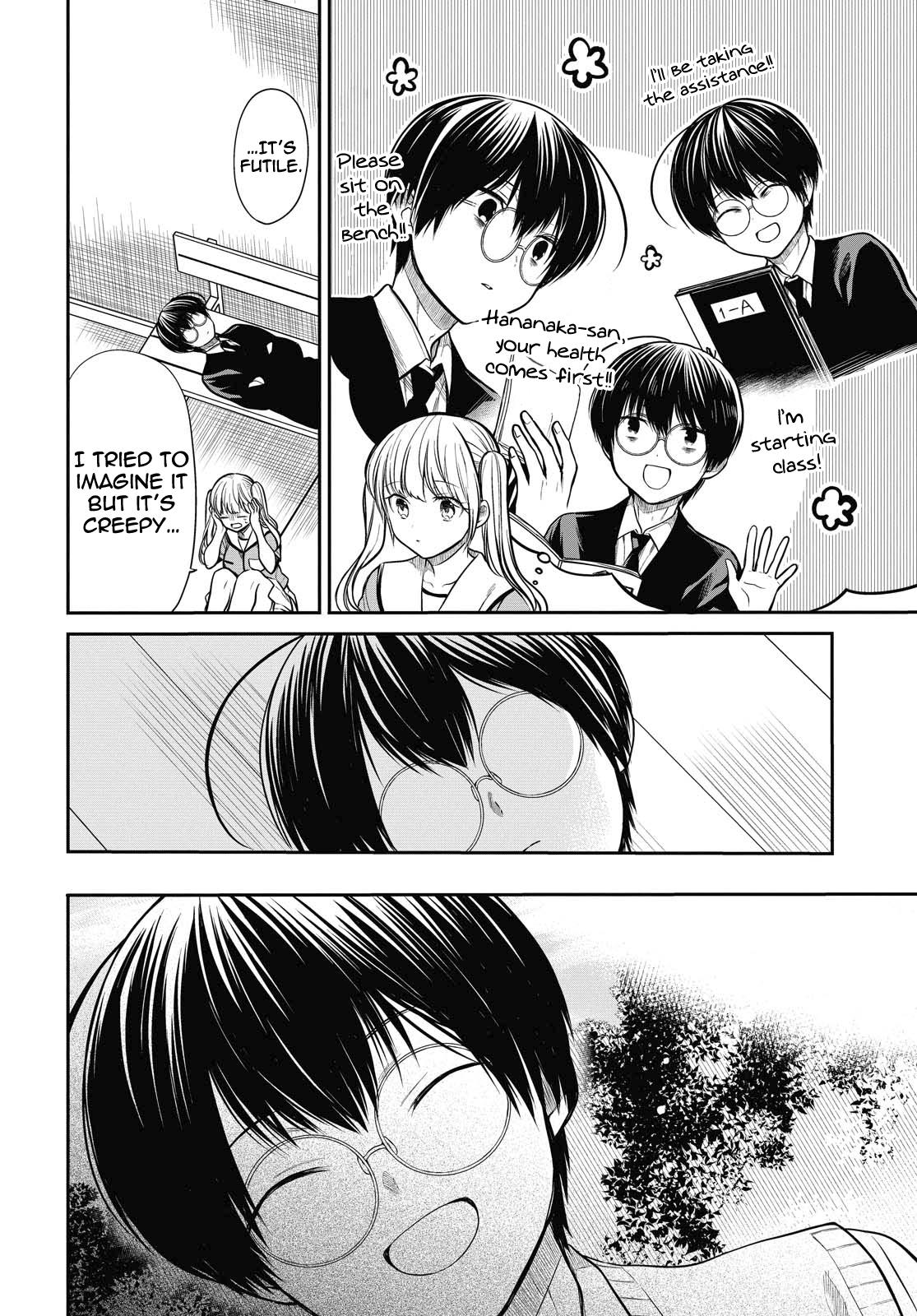 1-nen A-gumi no Monster Chap 31 - Next Chap 32