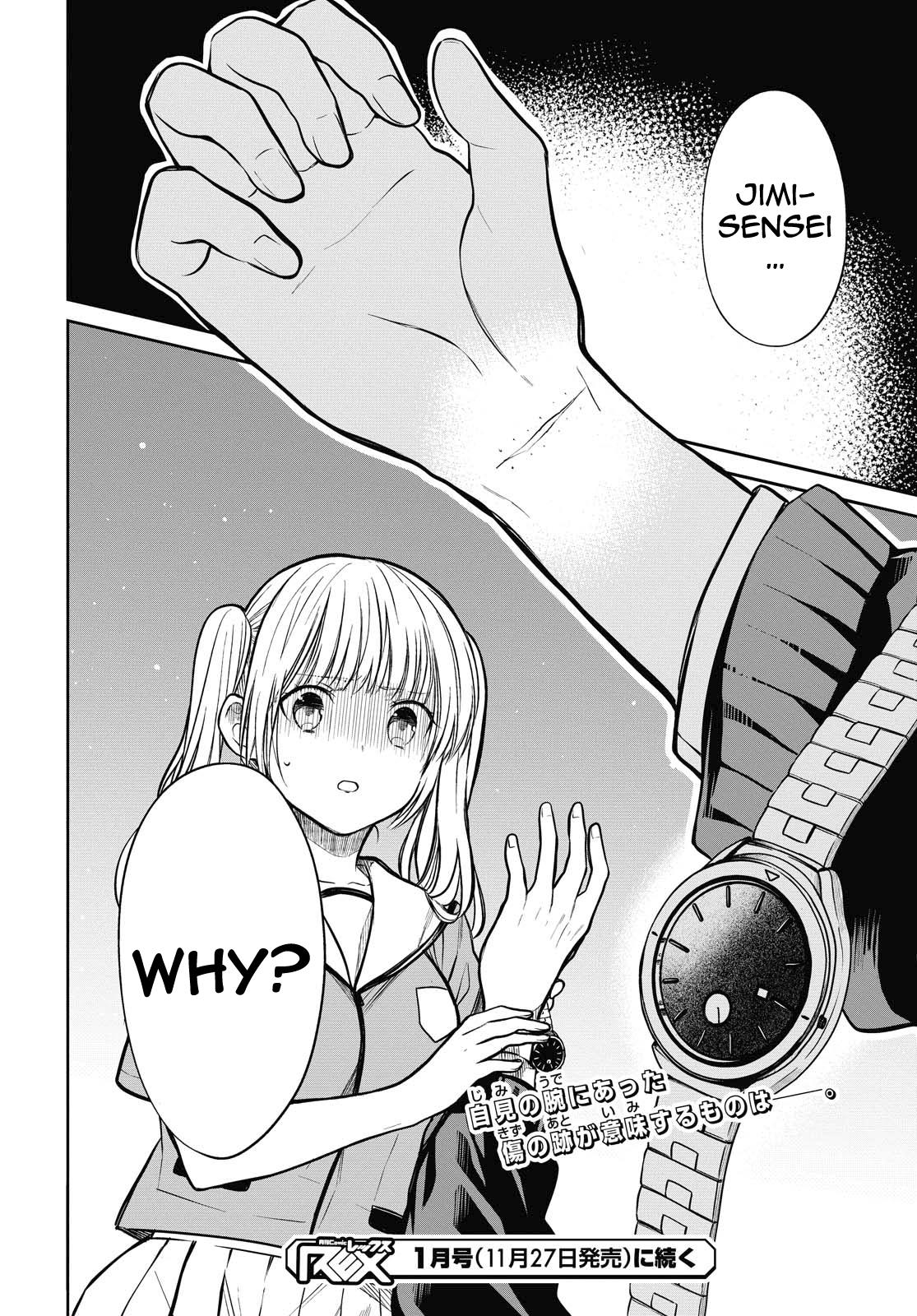 1-nen A-gumi no Monster Chap 31 - Next Chap 32