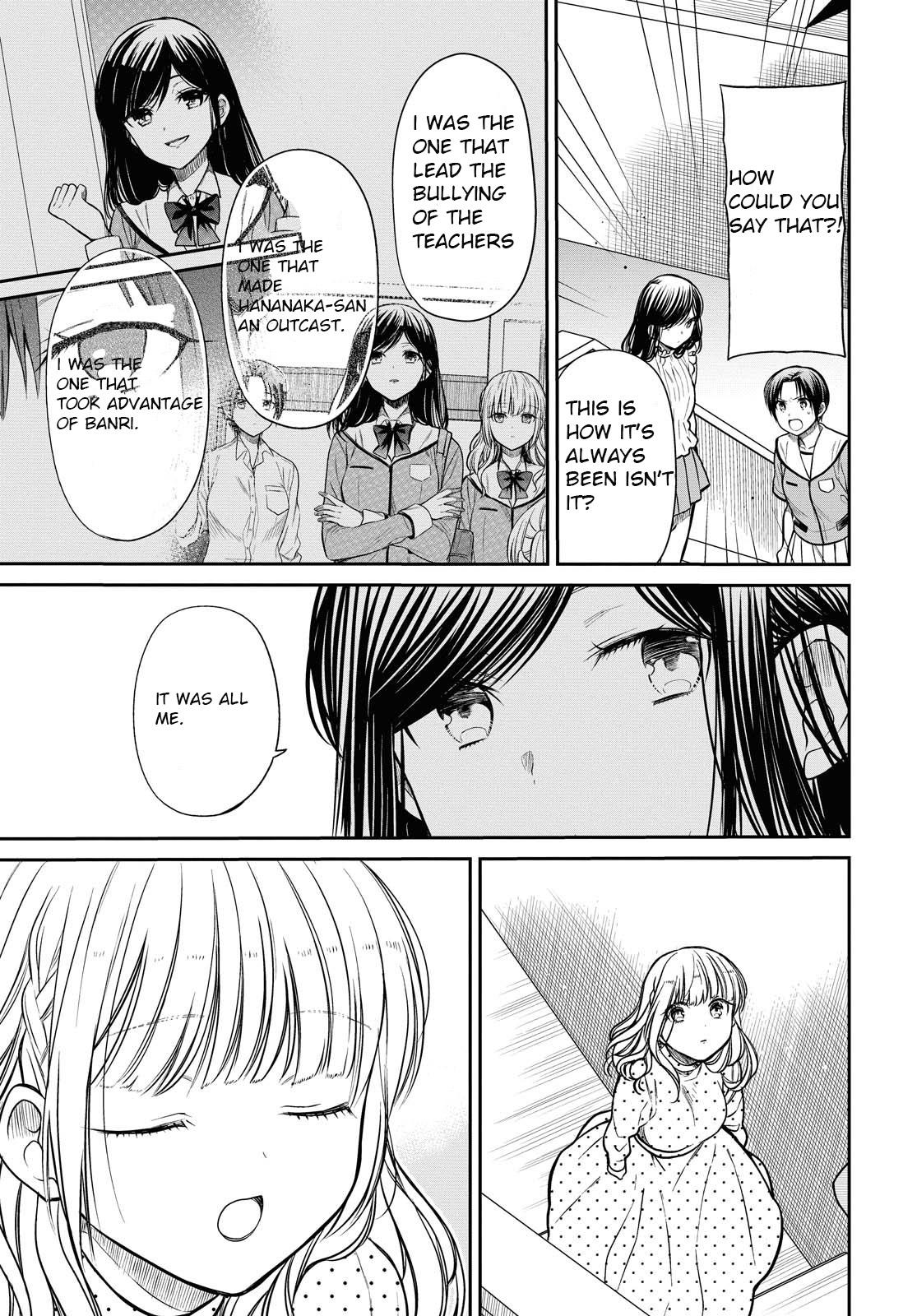 1-nen A-gumi no Monster Chap 32.1 - Next Chap 33.1