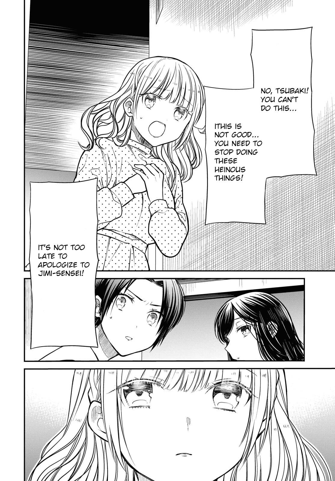 1-nen A-gumi no Monster Chap 32.1 - Next Chap 33.1
