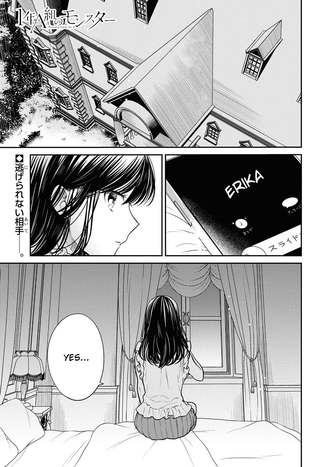 1-nen A-gumi no Monster Chap 32.1 - Next Chap 33.1