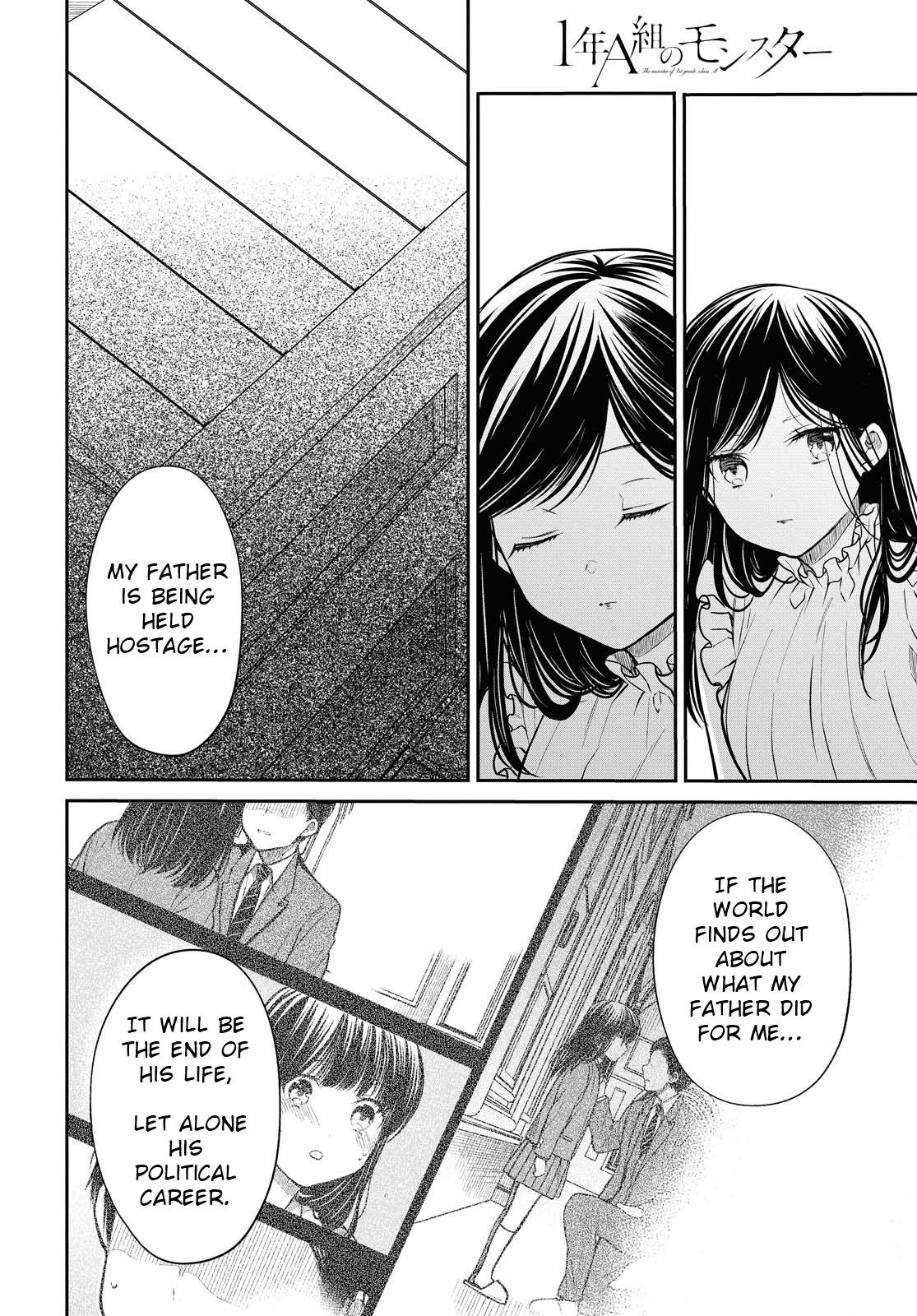 1-nen A-gumi no Monster Chap 32.2 - Next Chap 33.2