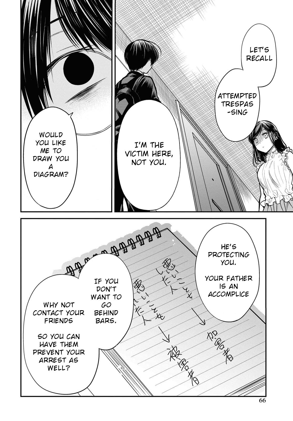 1-nen A-gumi no Monster Chap 32.2 - Next Chap 33.2