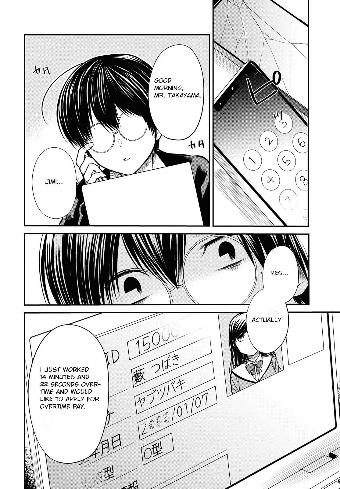 1-nen A-gumi no Monster Chap 32.2 - Next Chap 33.2